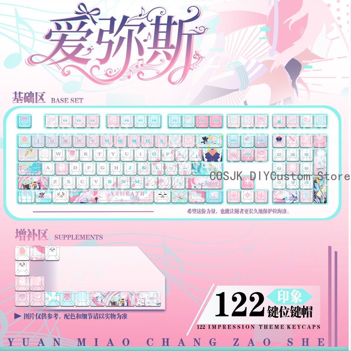 Gaming Accessories Anime - 122 مفتاحًا بتصميم أنمي Wuthering Waves