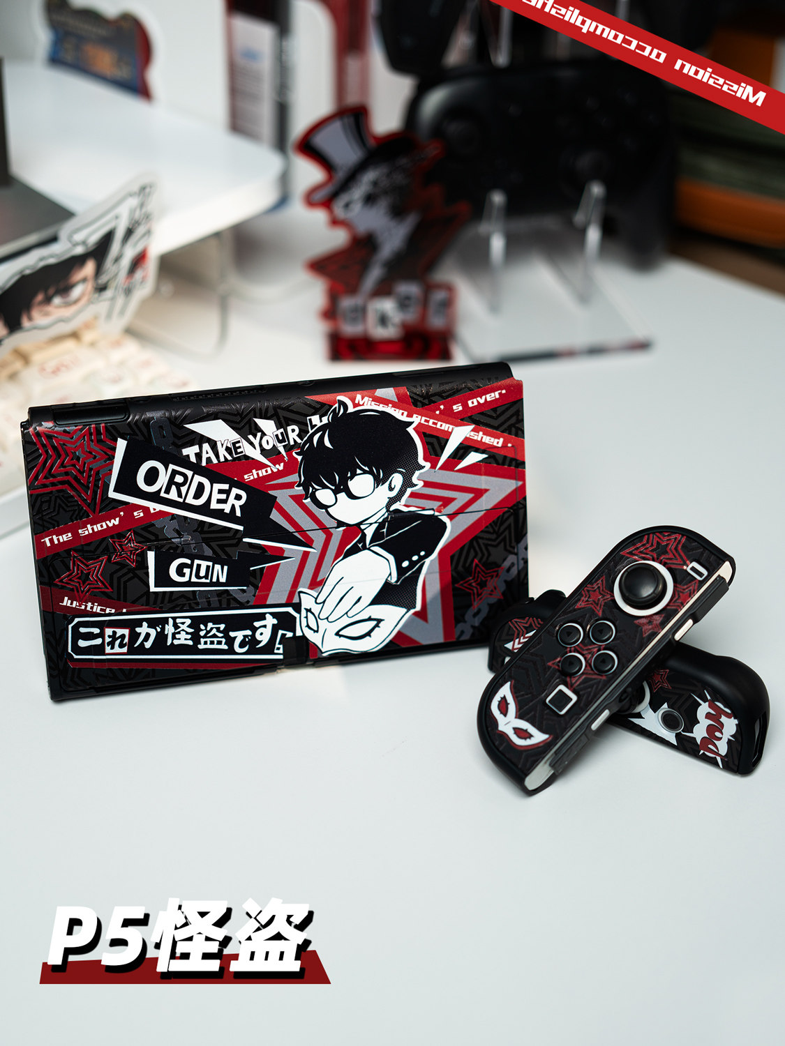 غطاء حماية صلب لجهاز سويتش 2 أ - مراجعة Joker Gaming Accessories وسعره