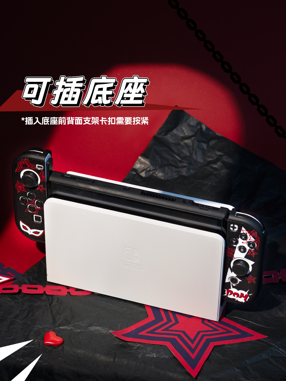 غطاء حماية صلب لجهاز سويتش 2 أ - مراجعة Joker Gaming Accessories وسعره