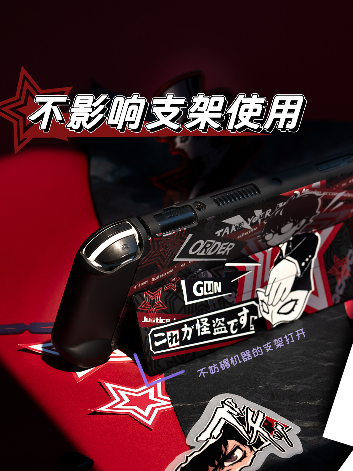 غطاء حماية صلب لجهاز سويتش 2 أ - مراجعة Joker Gaming Accessories وسعره