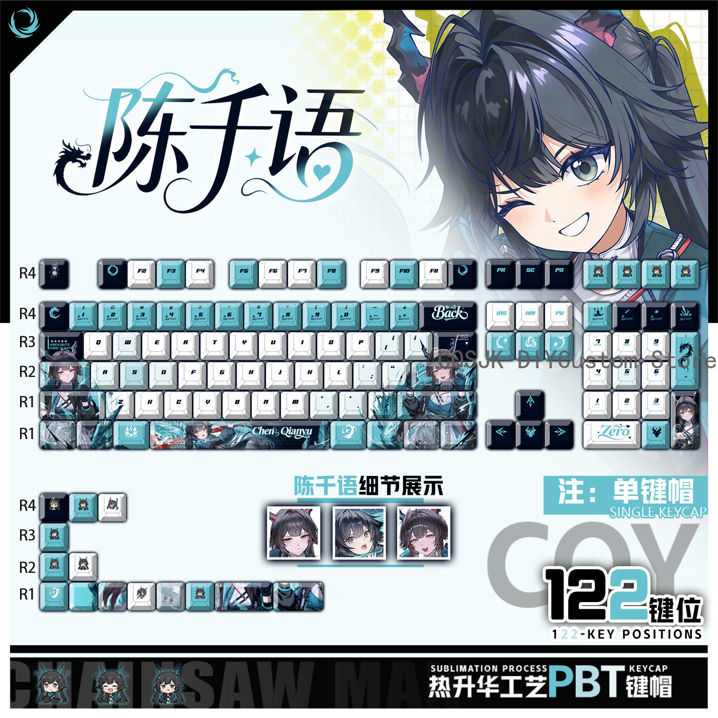 122 مفتاحًا بتصميم أنمي تشين ت - مراجعة Gaming Accessories Anime وسعره