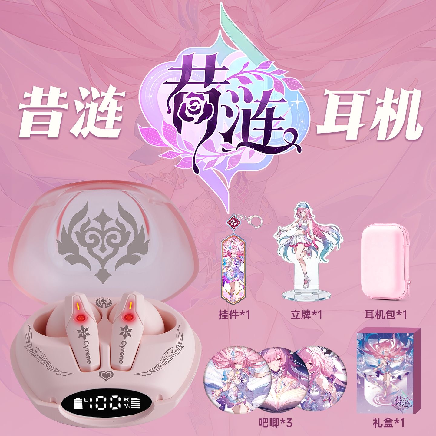 سايرين هونكاي: سماعات بلوتوث ل - مراجعة Gaming Accessories Anime وسعره