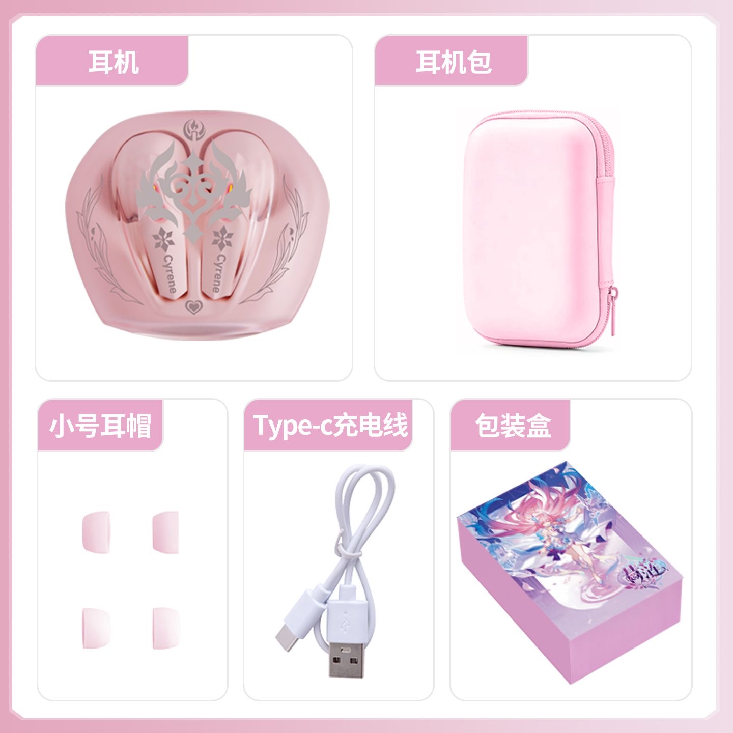 سايرين هونكاي: سماعات بلوتوث ل - مراجعة Gaming Accessories Anime وسعره
